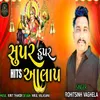 About Supar Dupar Hits Aalap Song